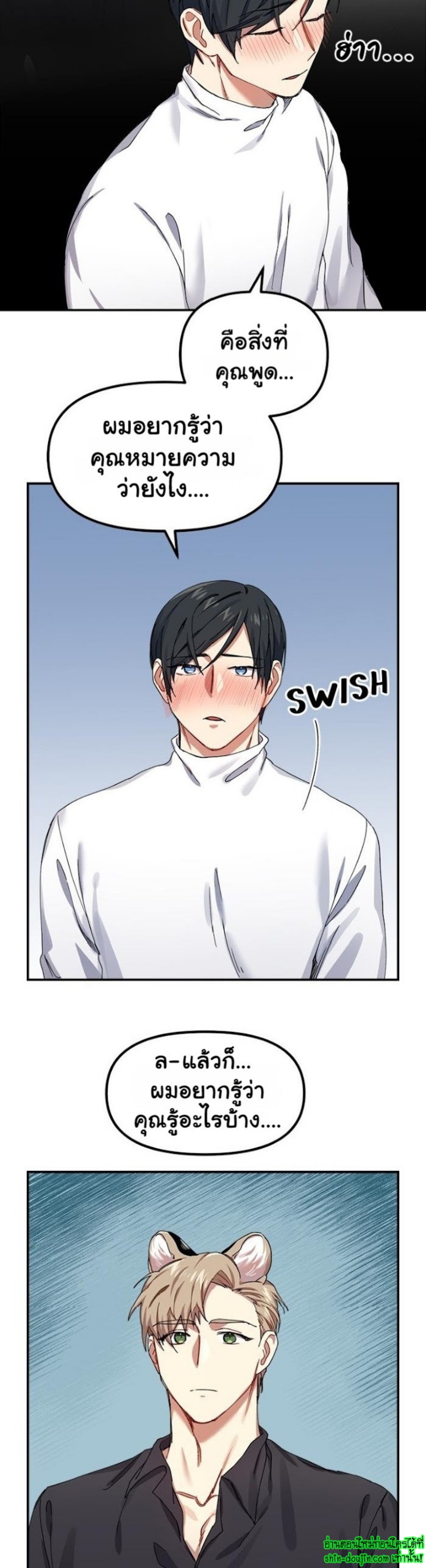 Tiger’s Wedding Day EP 6